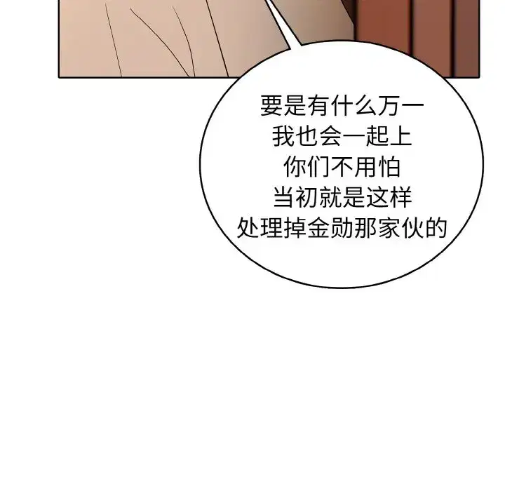 第32話