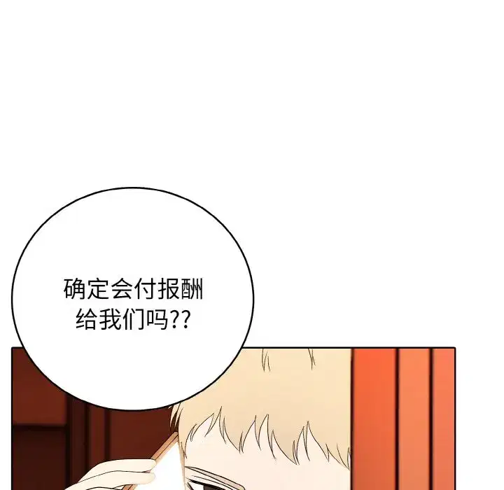 第32話