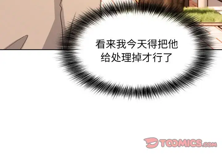 第32話