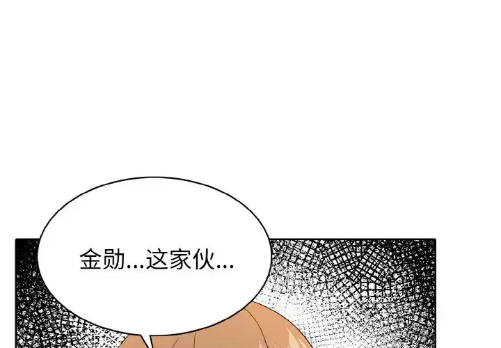 第32話