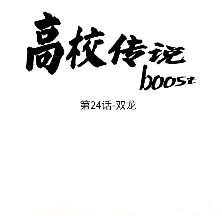 第32話
