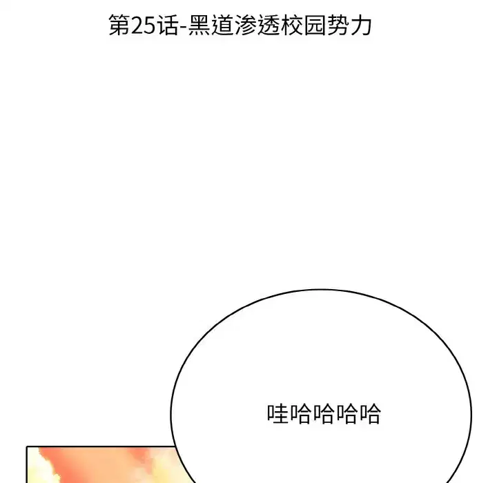 第33話