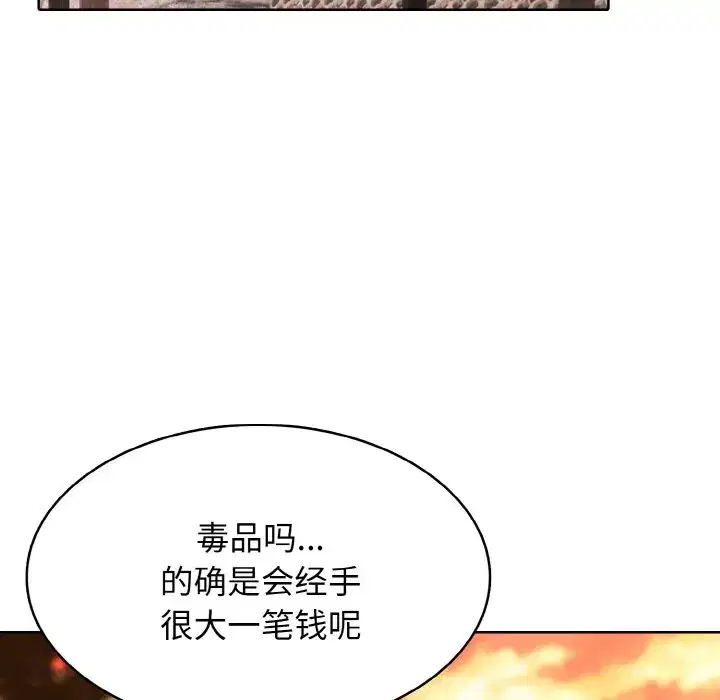 第33話