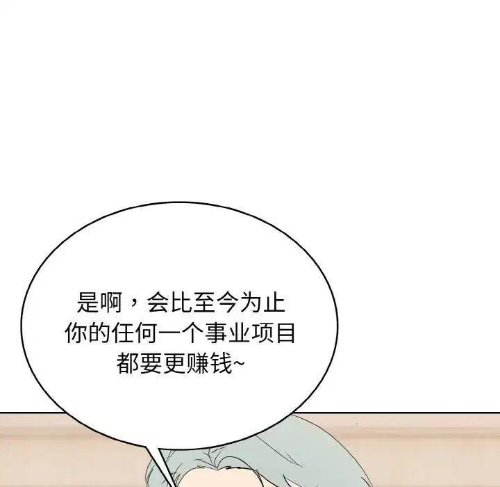 第33話