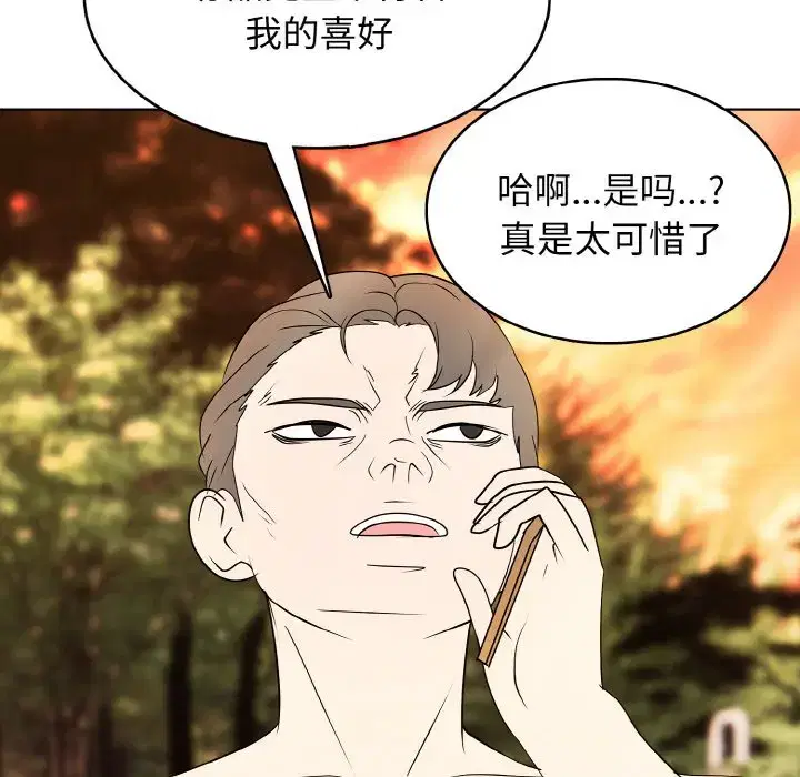 第33話