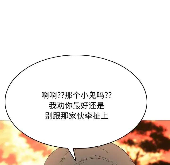 第33話