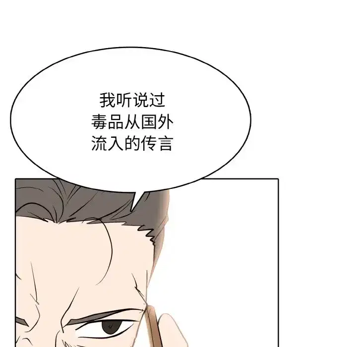 第33話