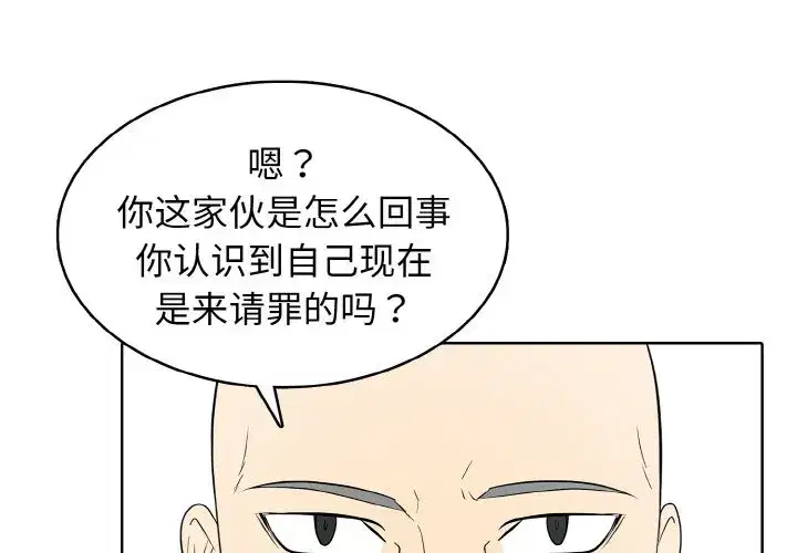 第34話
