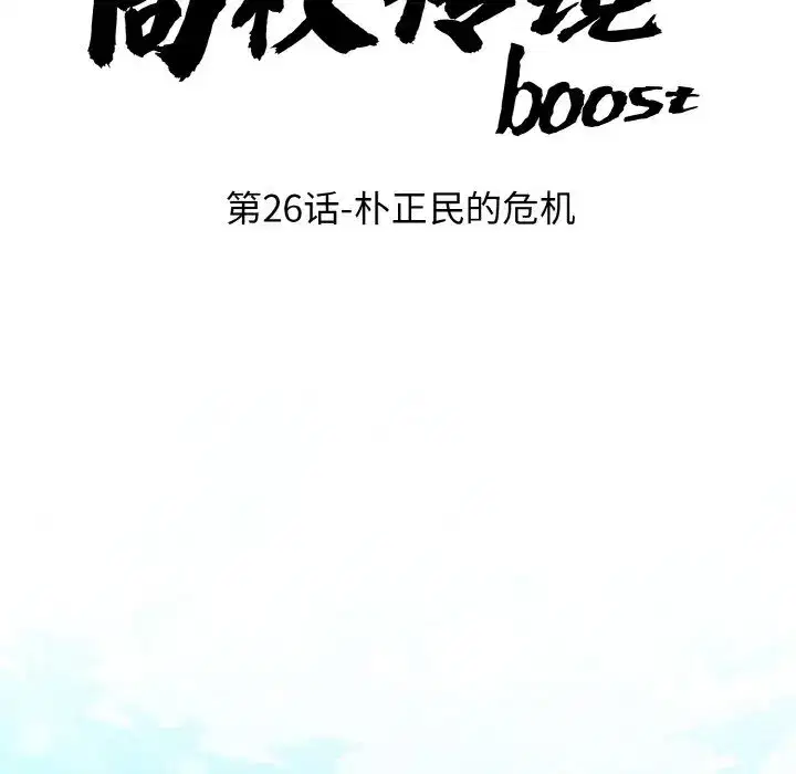 第34話
