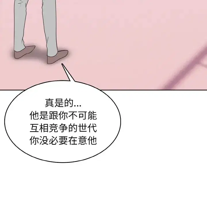 第34話
