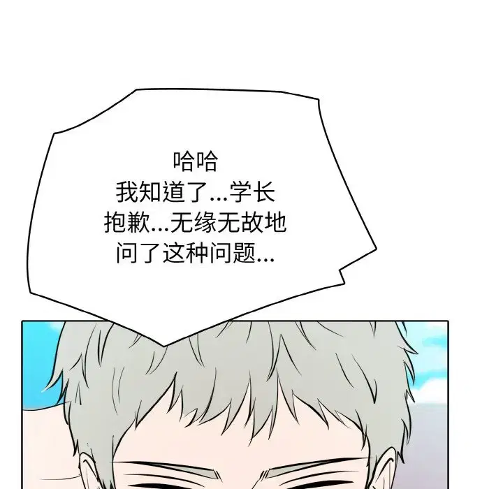 第34話