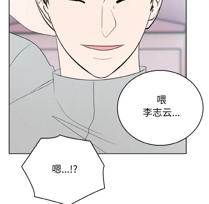 第34話