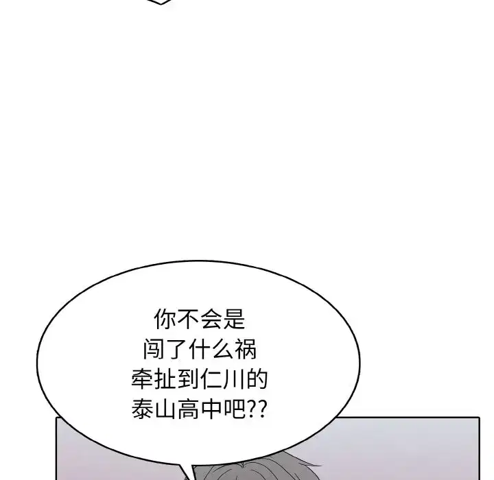 第34話