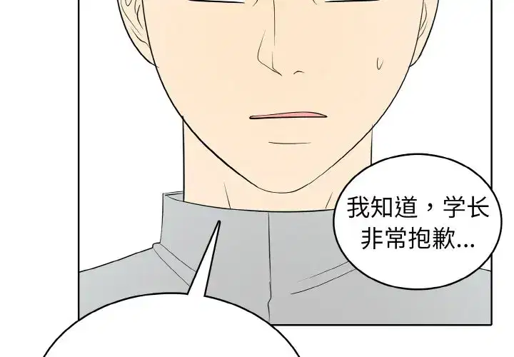 第34話