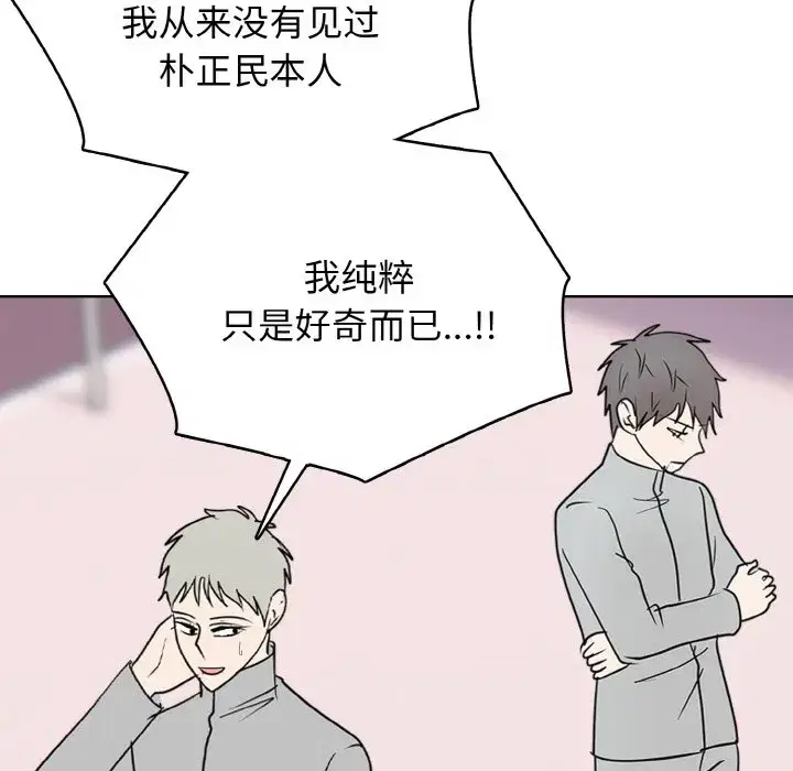 第34話
