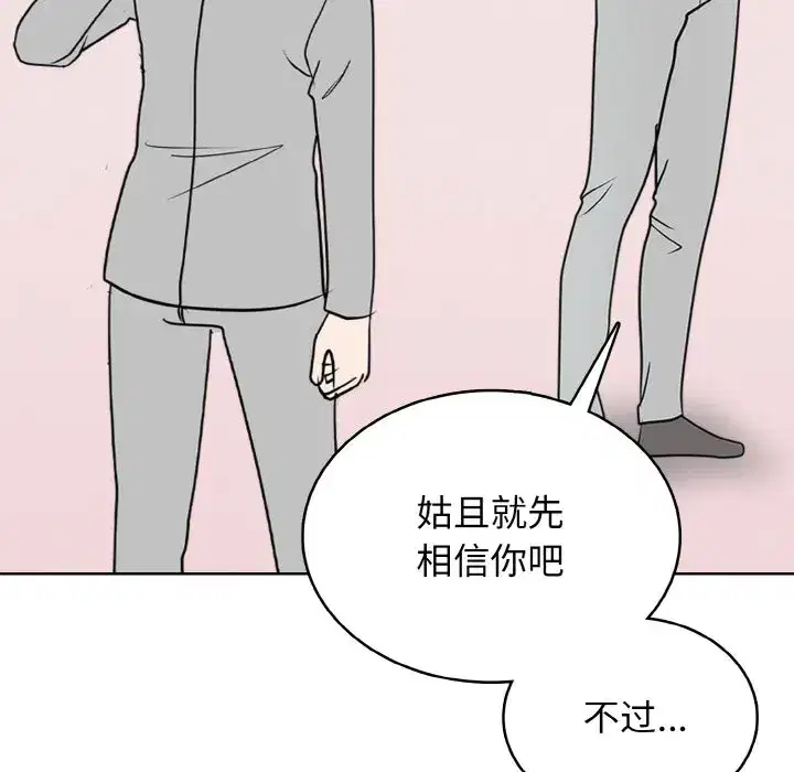 第34話