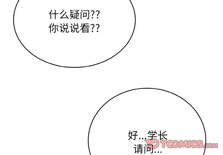 第34話