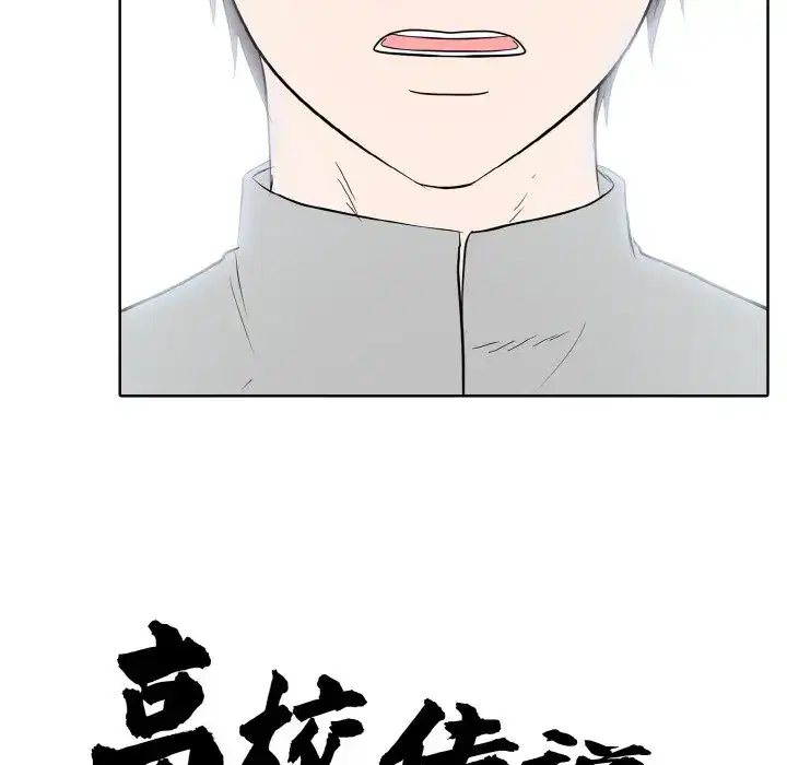 第34話