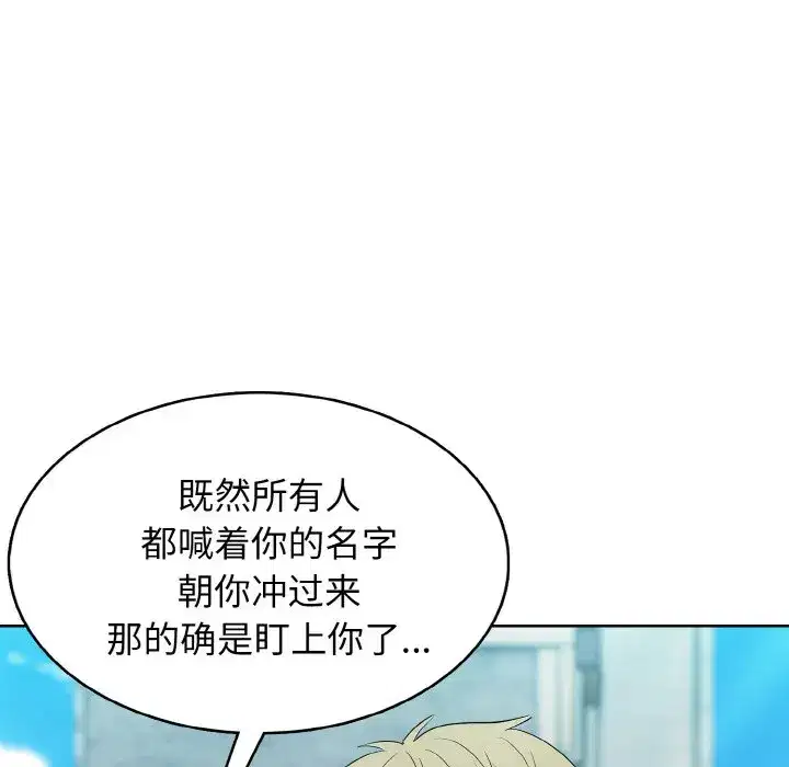第35話