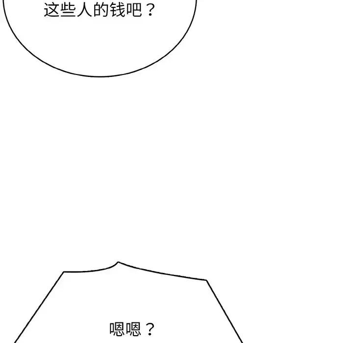 第35話