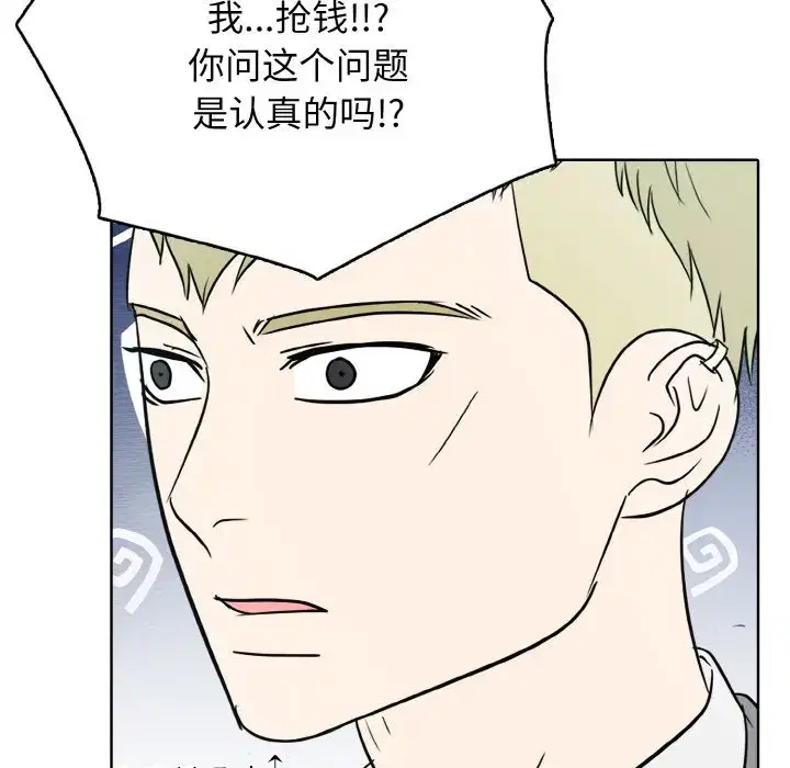 第35話