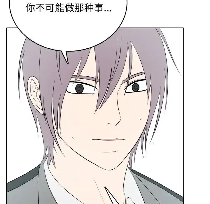 第35話
