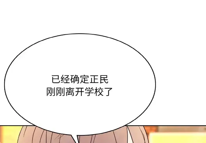 第36話