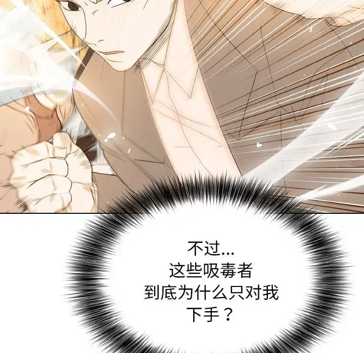 第36話