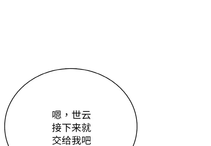 第36話