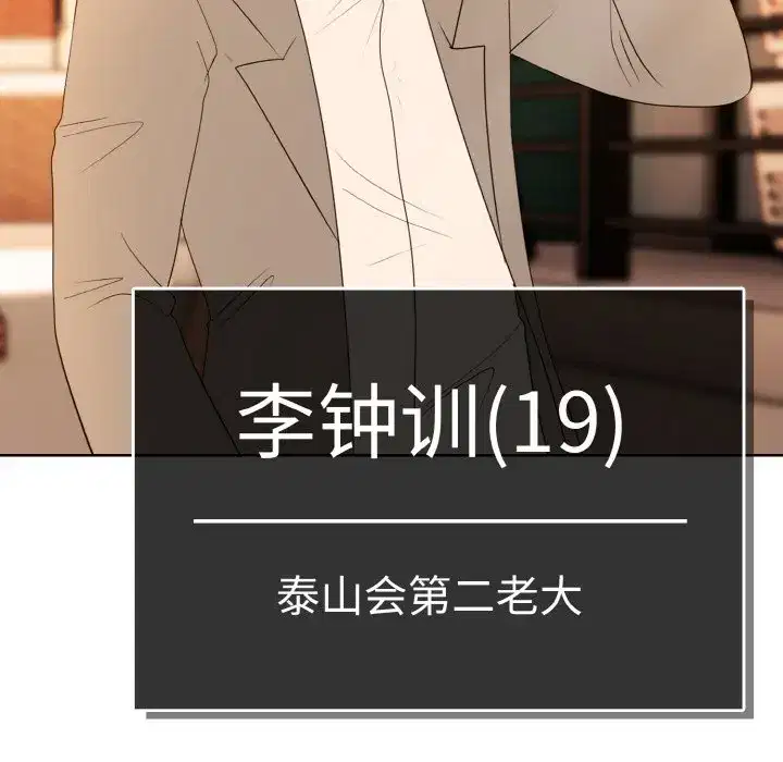 第36話
