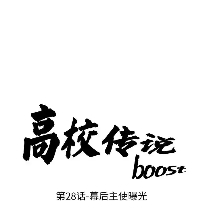 第36話