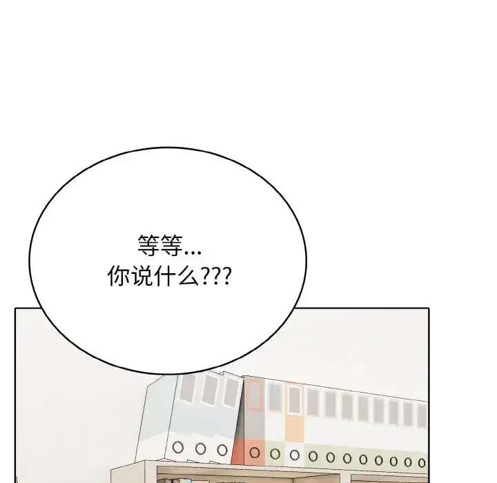 第37話