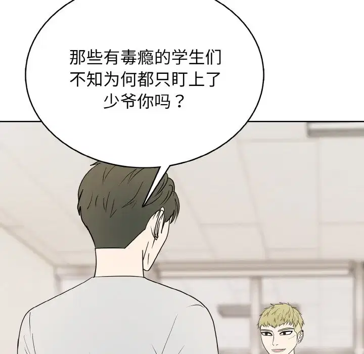 第37話