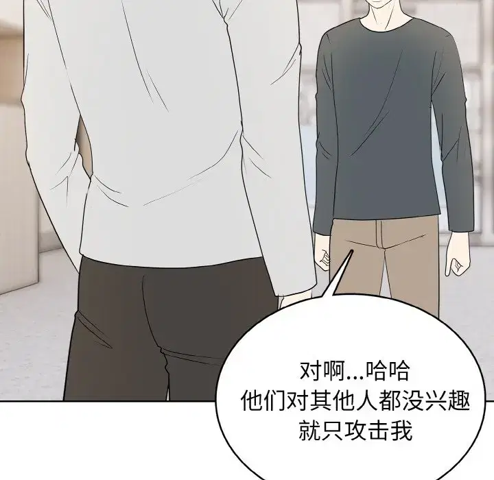 第37話