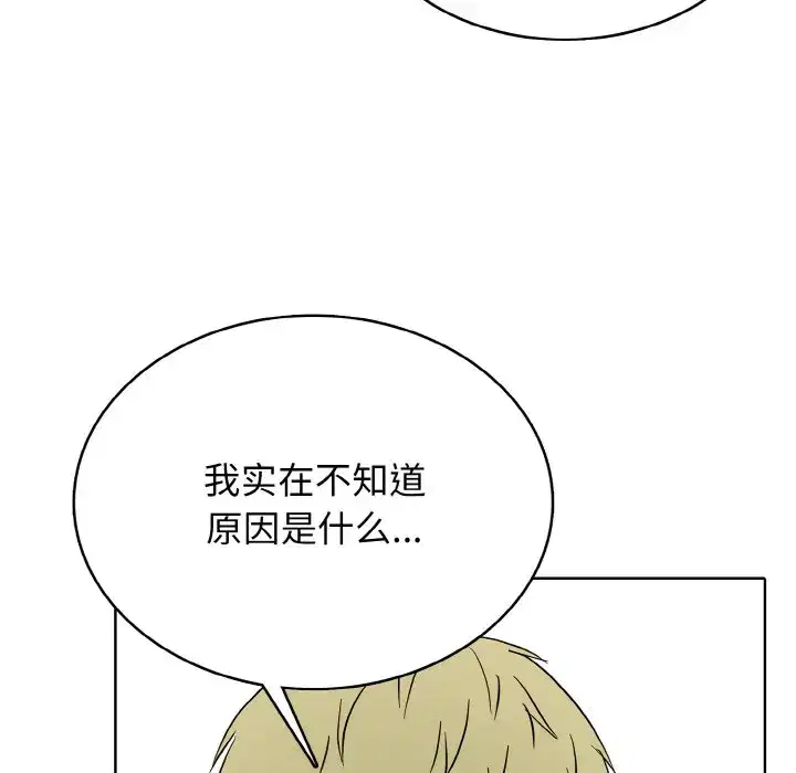 第37話