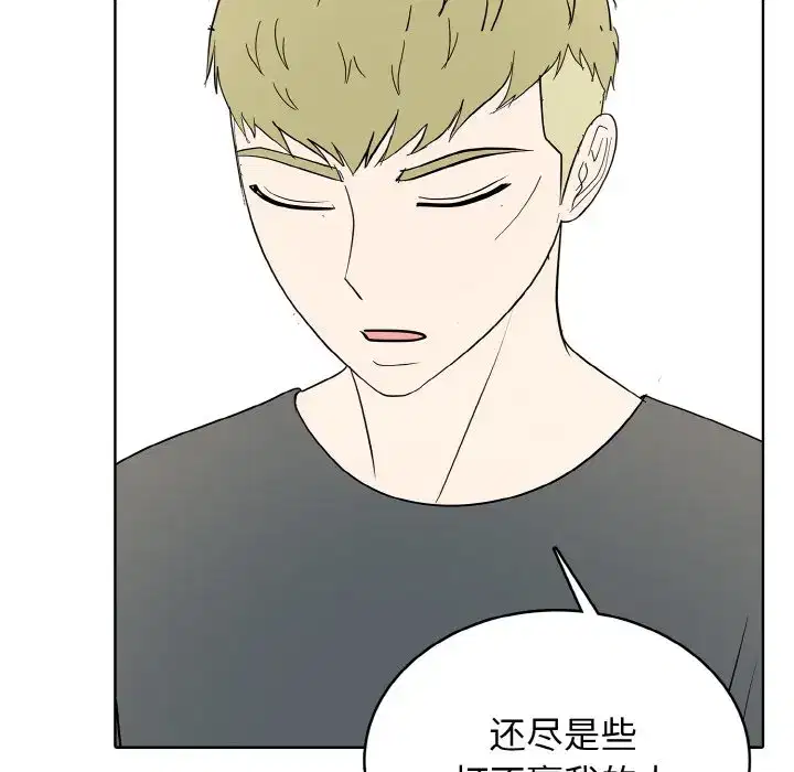第37話