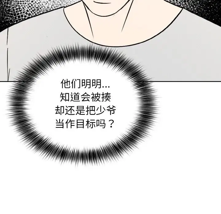 第37話
