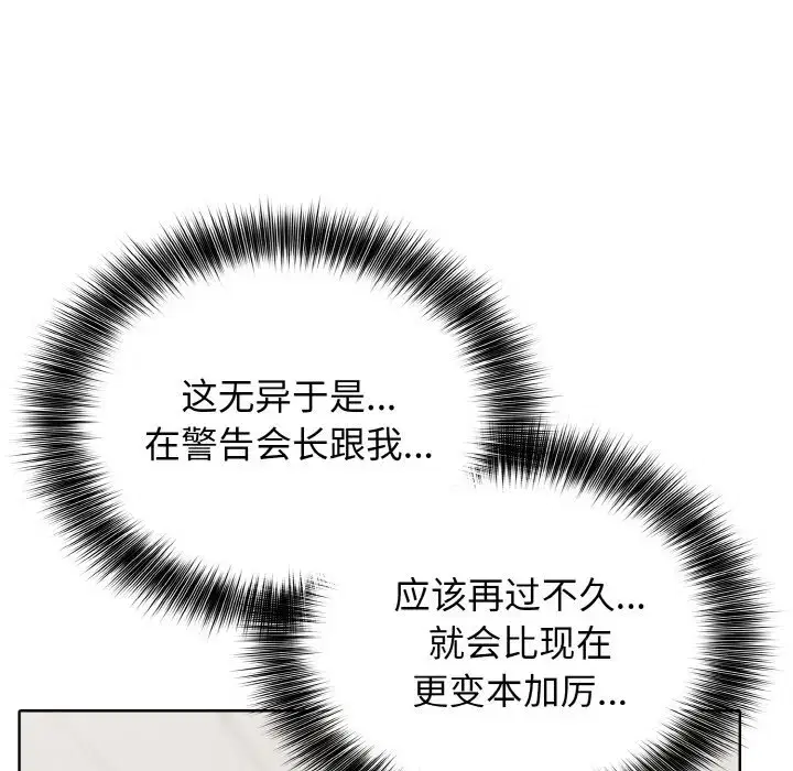 第37話