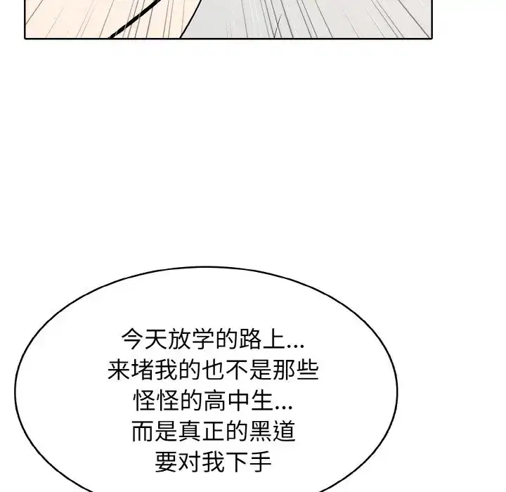 第37話