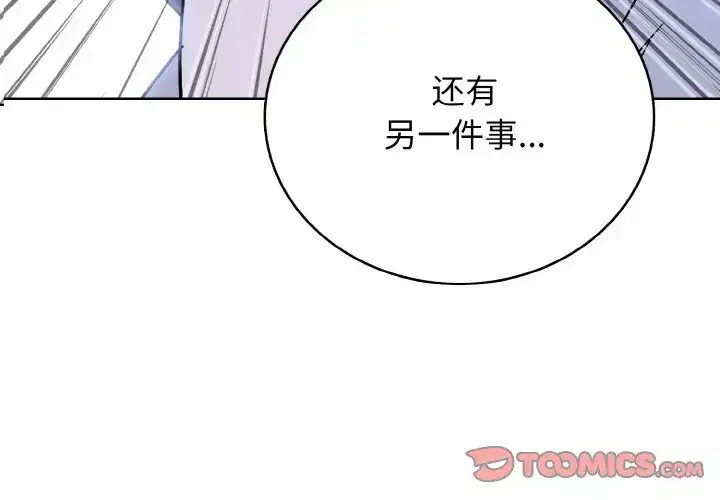 第37話