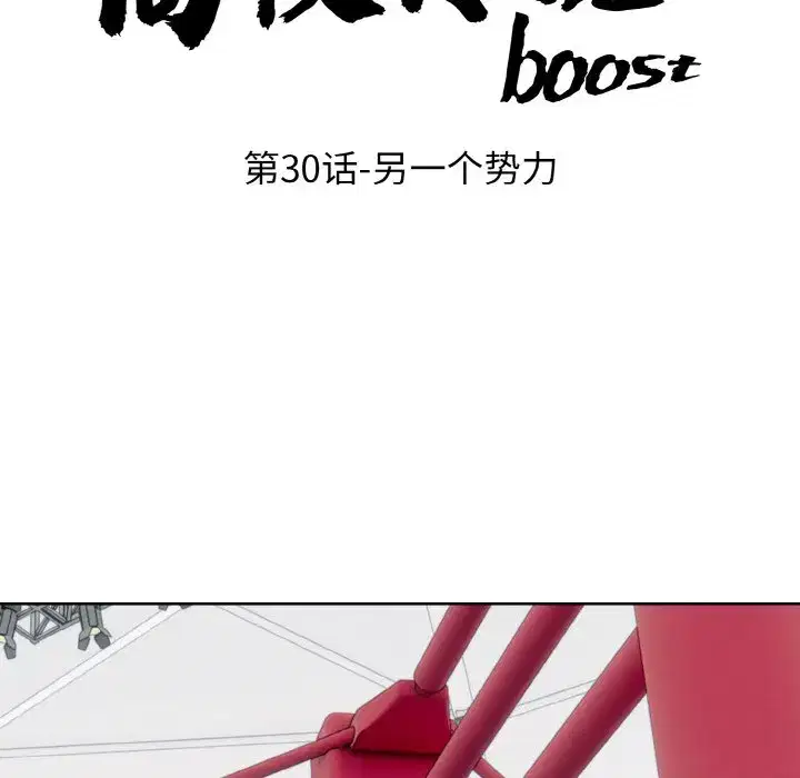 第38話