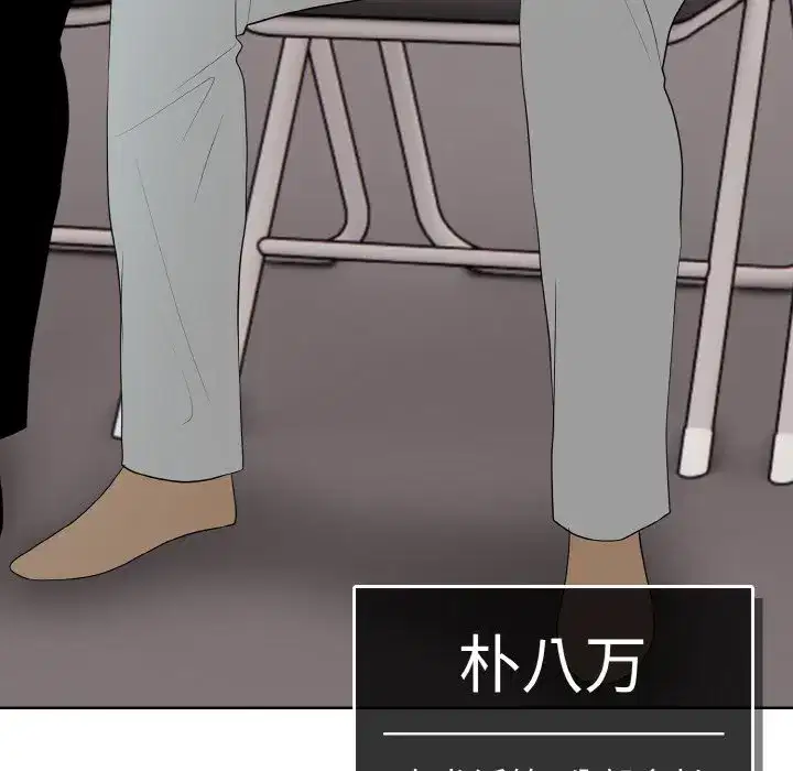 第38話