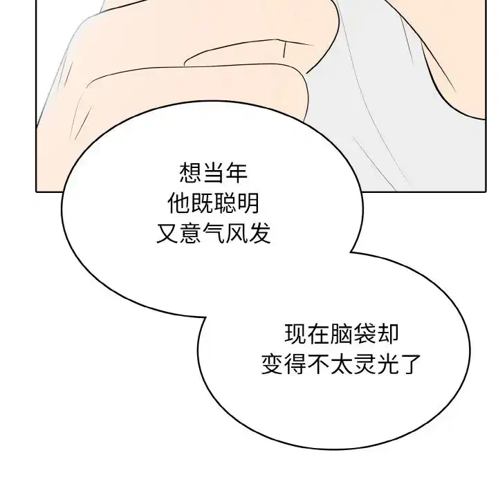 第38話
