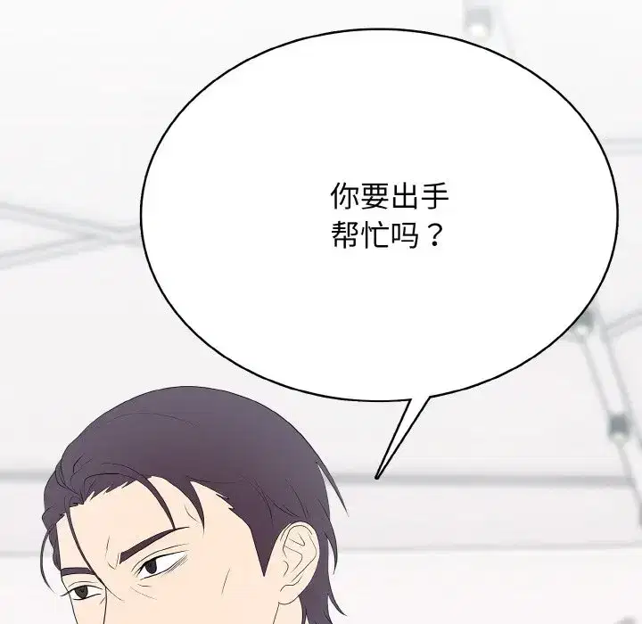 第38話