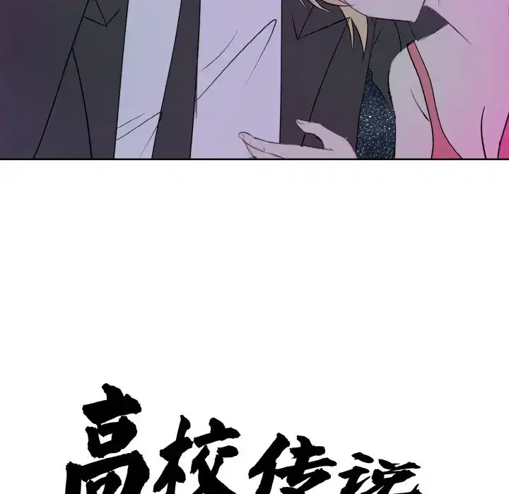 第38話
