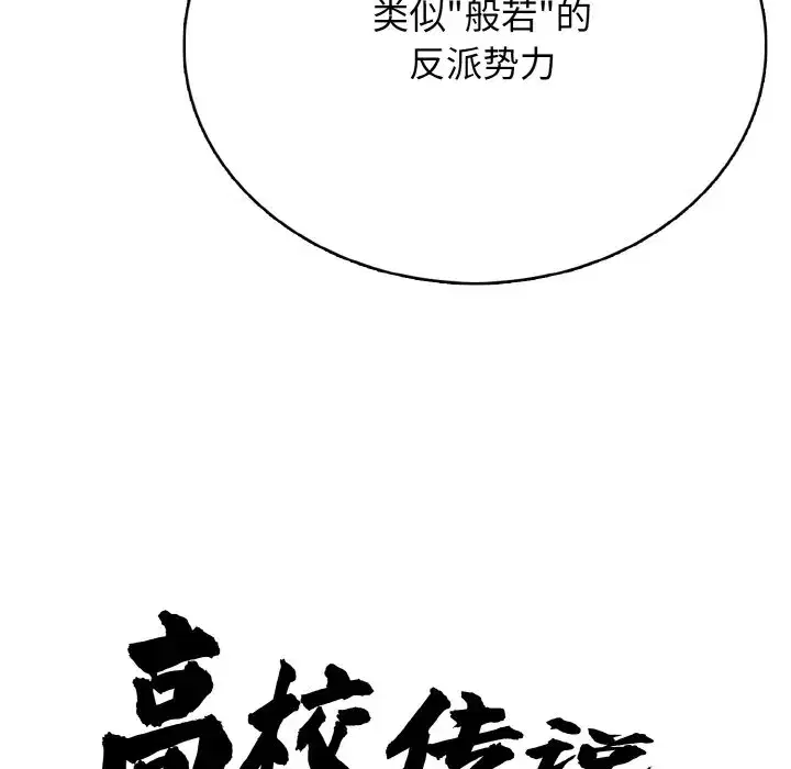 第39話