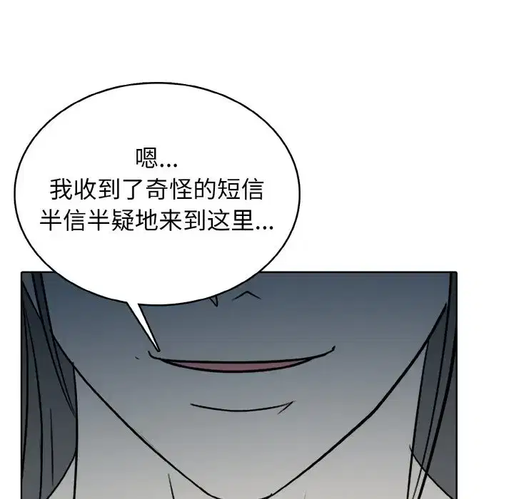 第39話