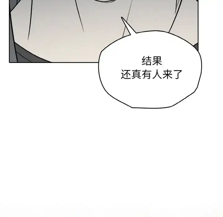 第39話