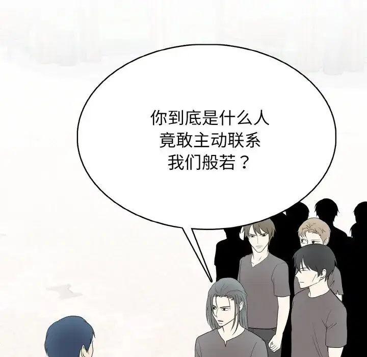 第39話
