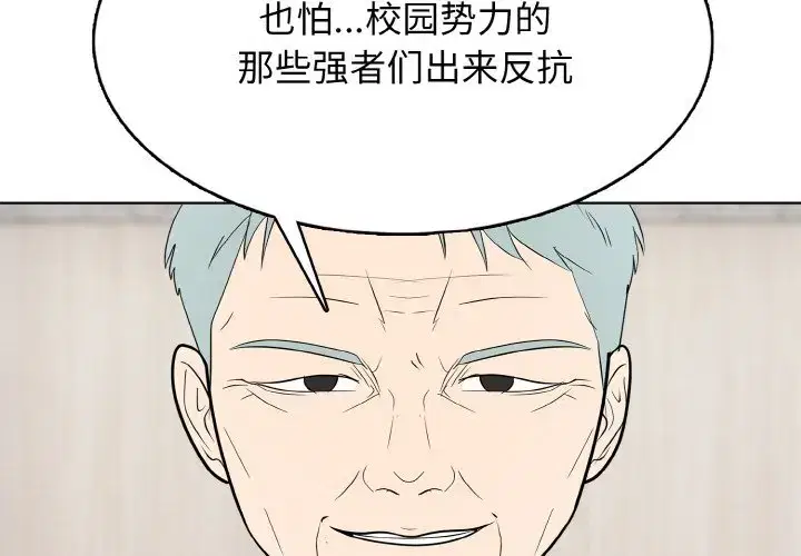 第39話
